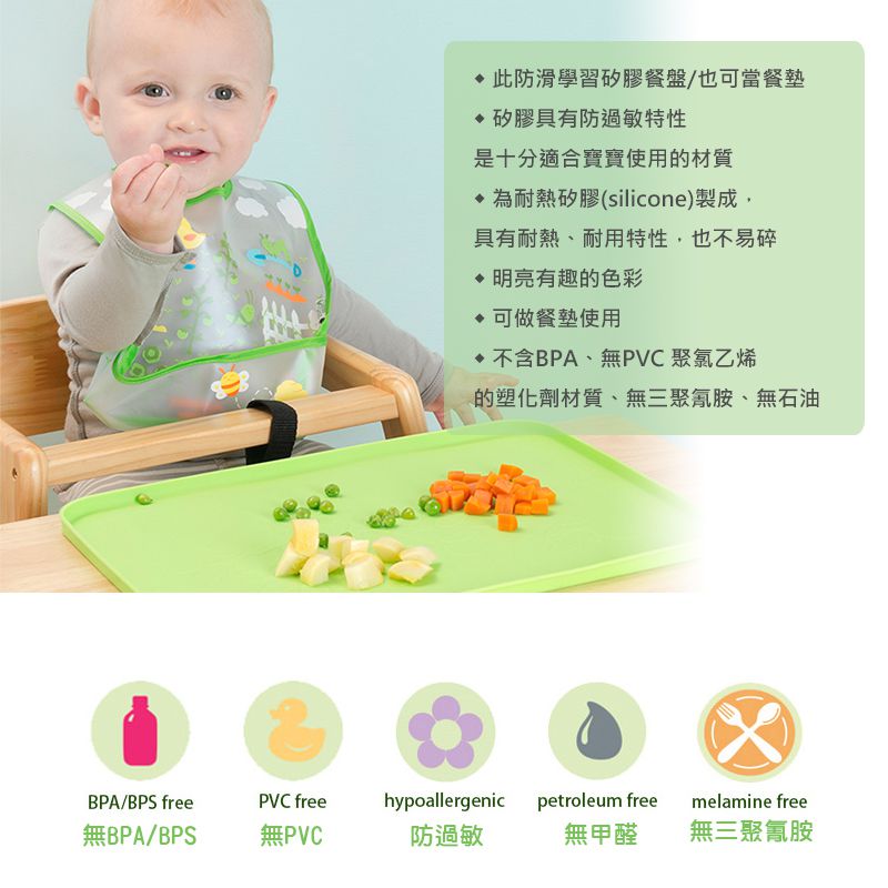 美國 green sprouts - 小綠芽超防滑寶寶學習吃飯矽膠耐熱學習餐盤/餐墊-灰色