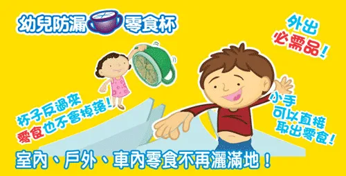 美國 Snack-Trap - 防漏零食杯組(含保鮮蓋)-粉底三小花