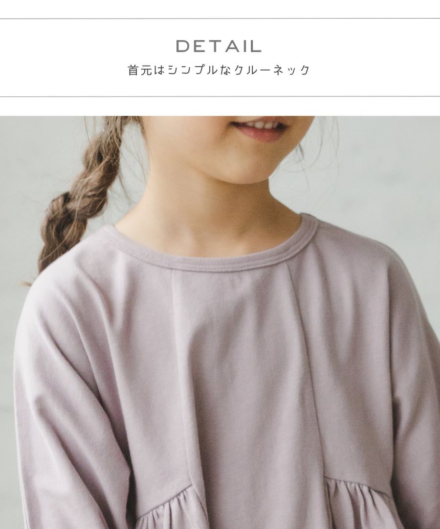 日本 PAIRMANON - 前短後長荷葉擺長袖上衣-薰衣草