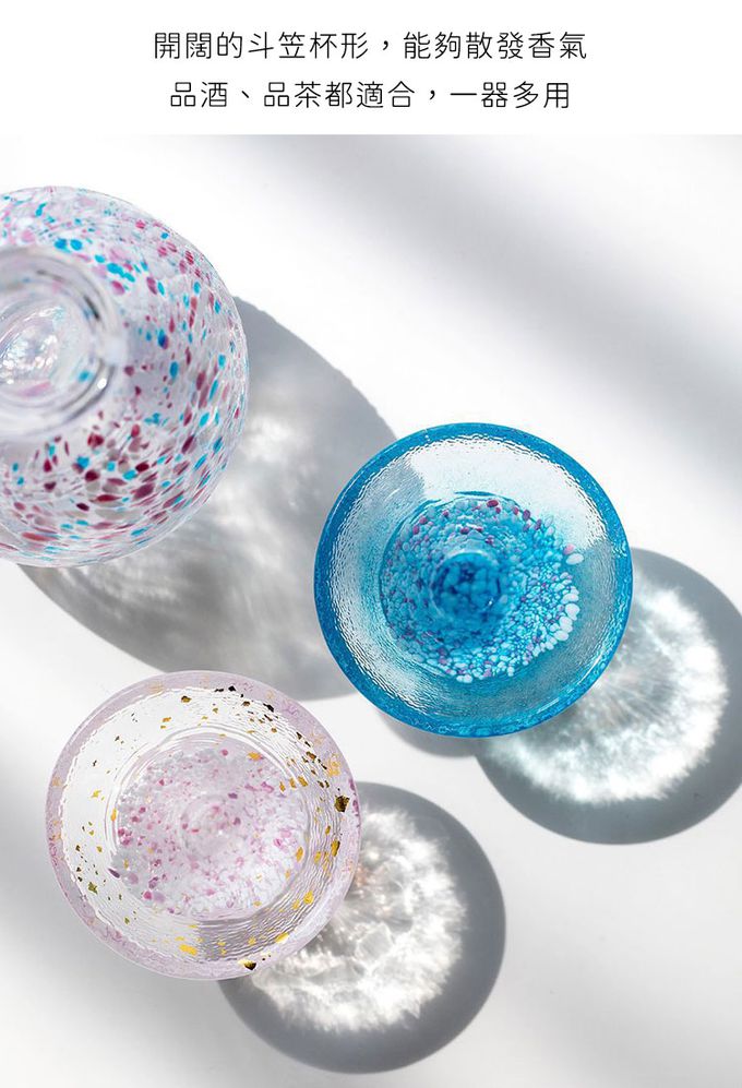 TOYO-SASAKI GLASS 東洋佐佐木 - 日本製 櫻系列富士山日式清酒酒杯套組