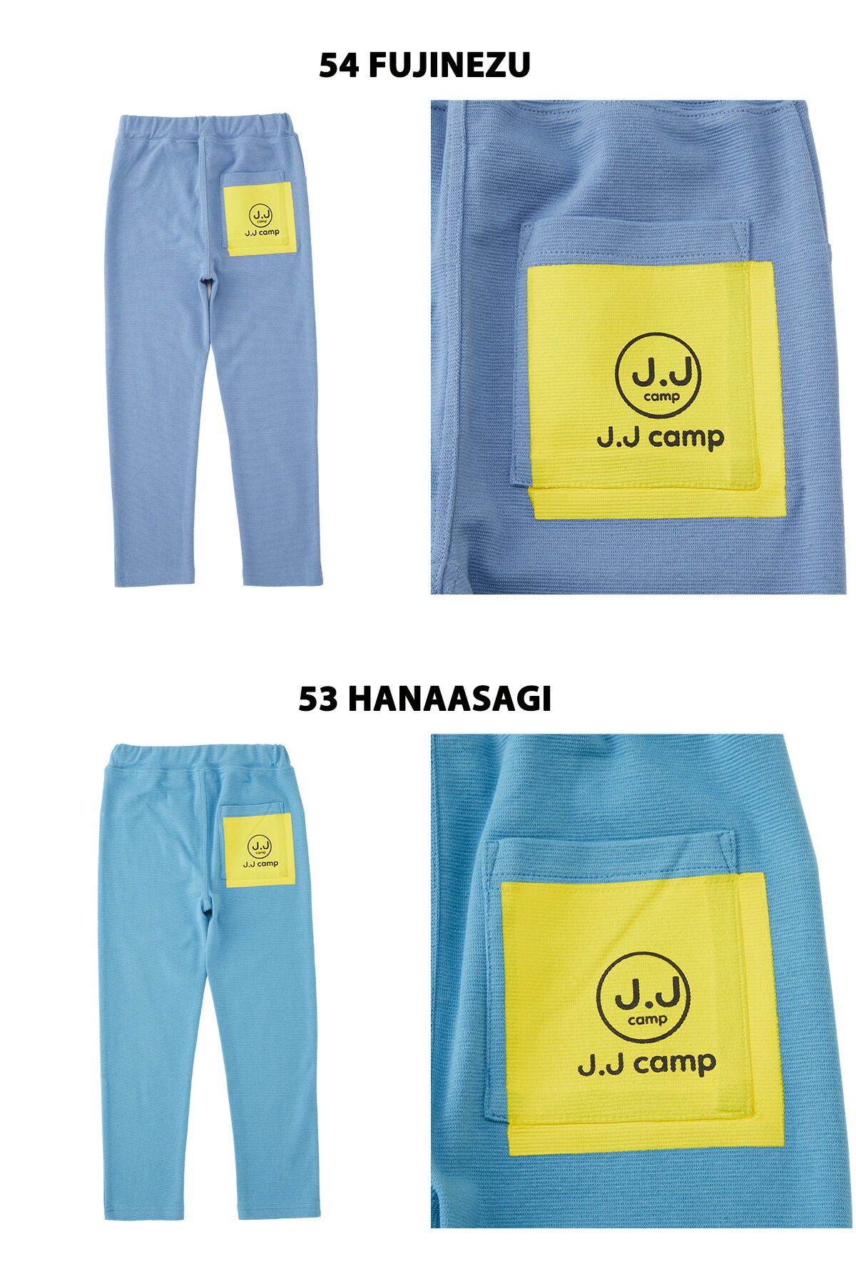 日本服飾代購 - 防蚊加工 涼感彈力薄長褲-卡其