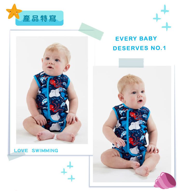 Splash About 潑寶 - 包裹式保暖泳衣-海底大冒險