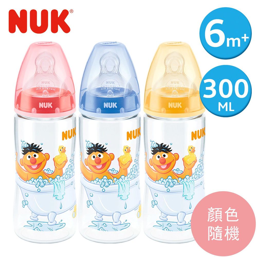 德國 NUK - 芝麻街PP奶瓶-附2號中圓洞矽膠奶嘴6m+-(顏色隨機出貨) (附2號中圓洞矽膠奶嘴6m+)-300ml