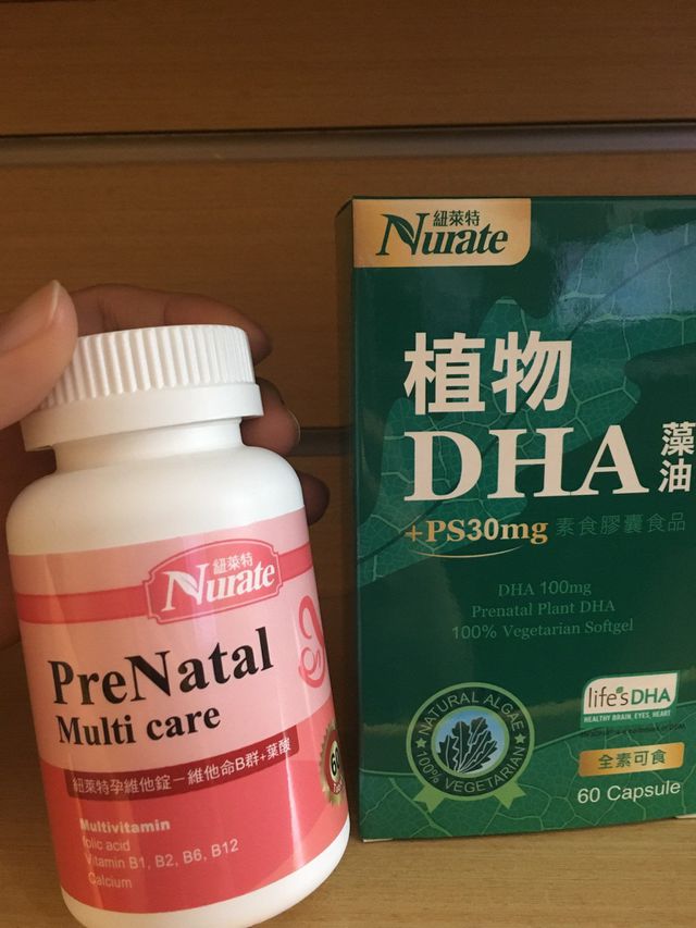 四個月開始可以補充DHA了! 我自己是買DHA藻油，孕婦維他命是另外再補充的喔
