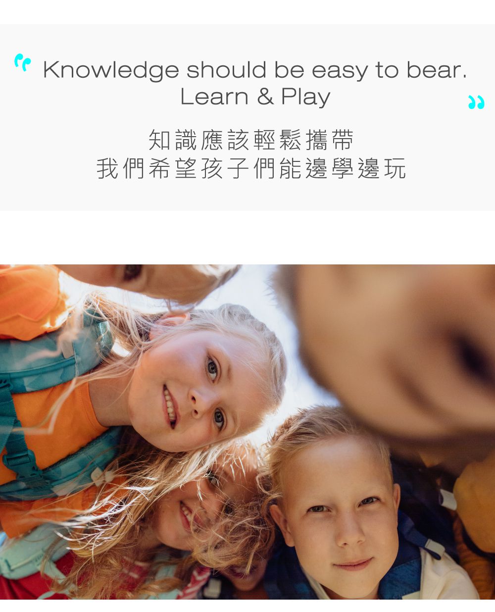 Beckmann - AIR FLX 擴充護脊書包 20~25L-3D太空火箭