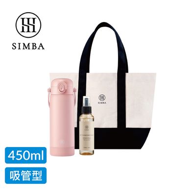 Simba 小獅王辛巴 - TEENYLITE簡約隨行組-栗粉-吸管款450ml