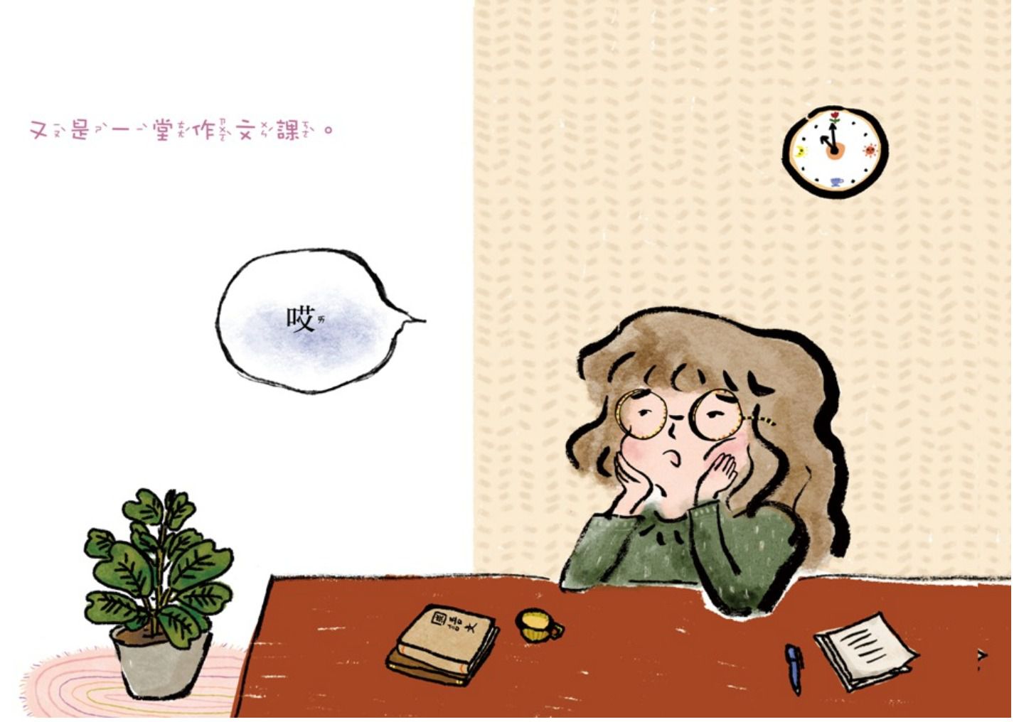 斷手的芭比-精裝