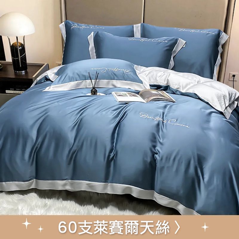 【Eyah宜雅居家生活】下殺18折起，任兩件再95折！