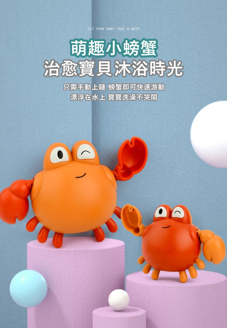 IngBaby - 發光小動物4入組+游泳螃蟹1入+游泳烏龜1入 洗澡玩具