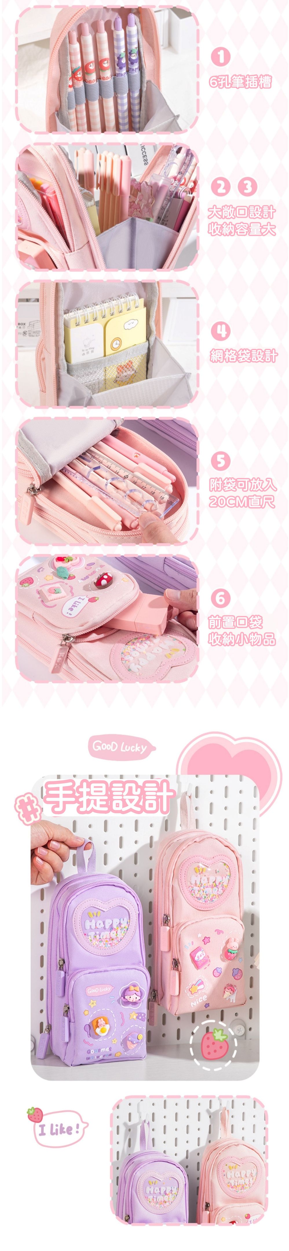 咔巴熊防水造型書包鉛筆盒/筆袋-櫻桃女孩-粉色 (21x6.5x9.5cm)