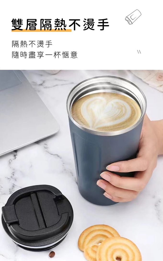 日本 FOREVER - (買一送一) 304不鏽鋼咖啡杯/保溫杯510ML