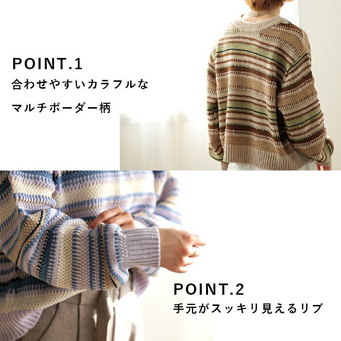 日本 ihuu - 2WAY繽紛條紋針織薄外套-卡其棕