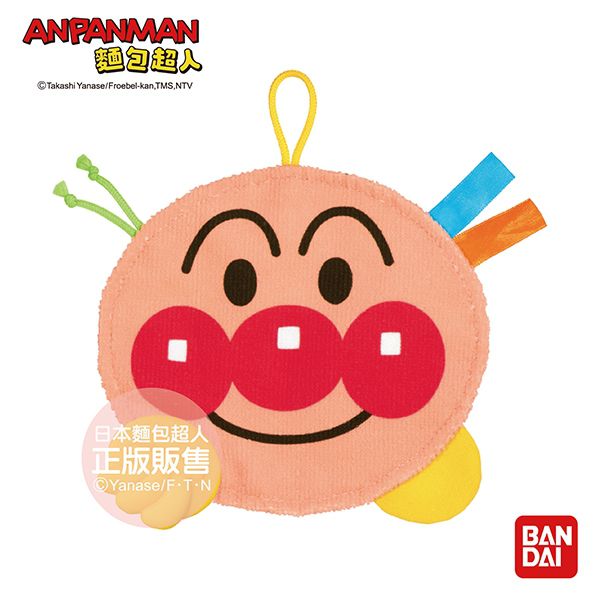 麵包超人 - 麵包超人幼兒安撫玩具-6個月