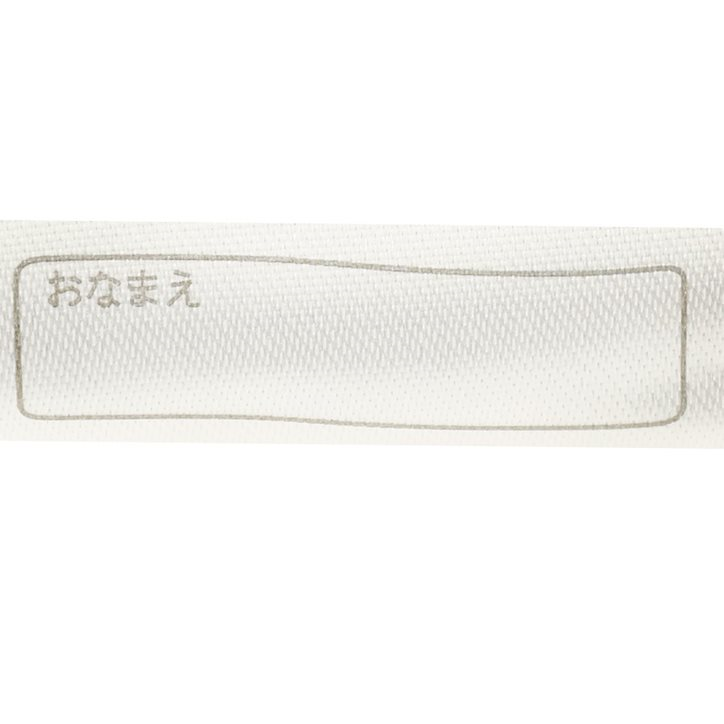 akachan honpo - 趣味背心-壽司-白色 (80~90cm)