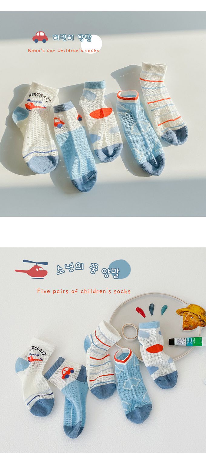 JB clothes - 五入一組-1166波波的車網眼襪