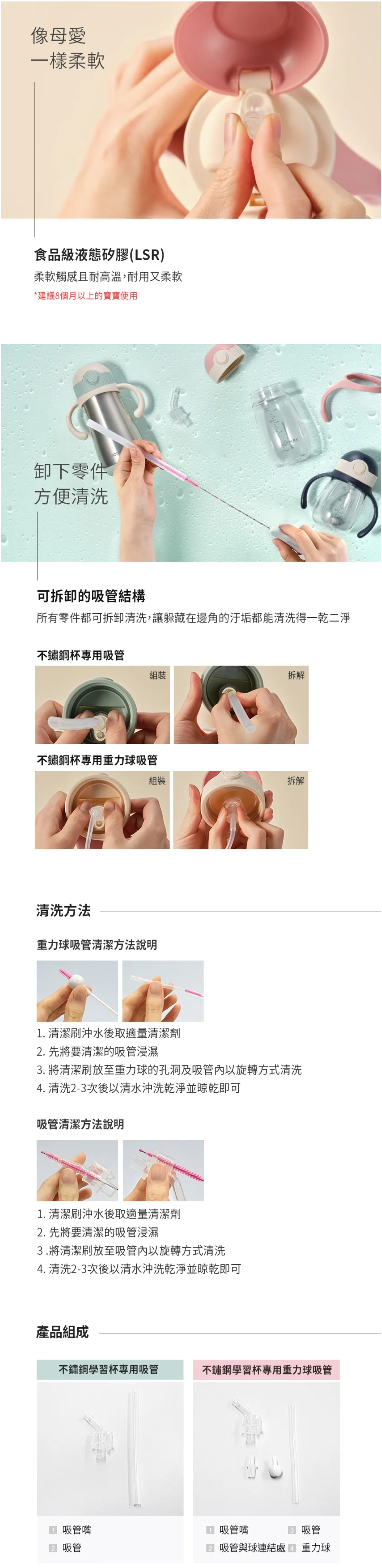 MOTHER-K - 頂級不鏽鋼學習杯專用吸管-2入組