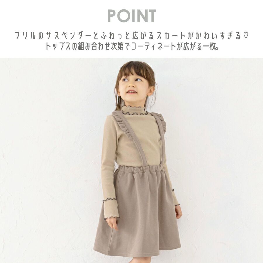 日本 evercloset - 歐風甜美荷葉滾邊吊帶裙-高原綠