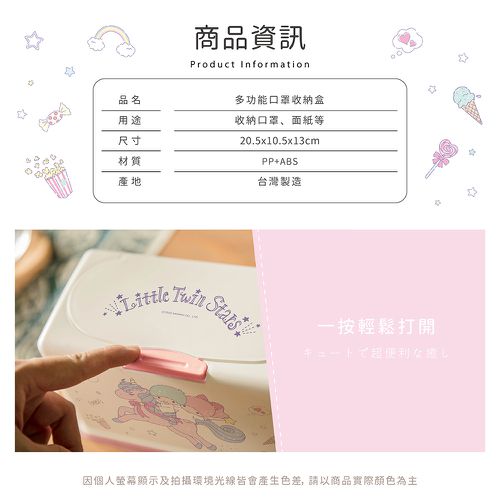 三麗鷗Sanrio【大耳狗果汁】50入口罩收納盒 衛生紙盒 濕紙巾盒 塑膠收納 內建彈簧自動向上