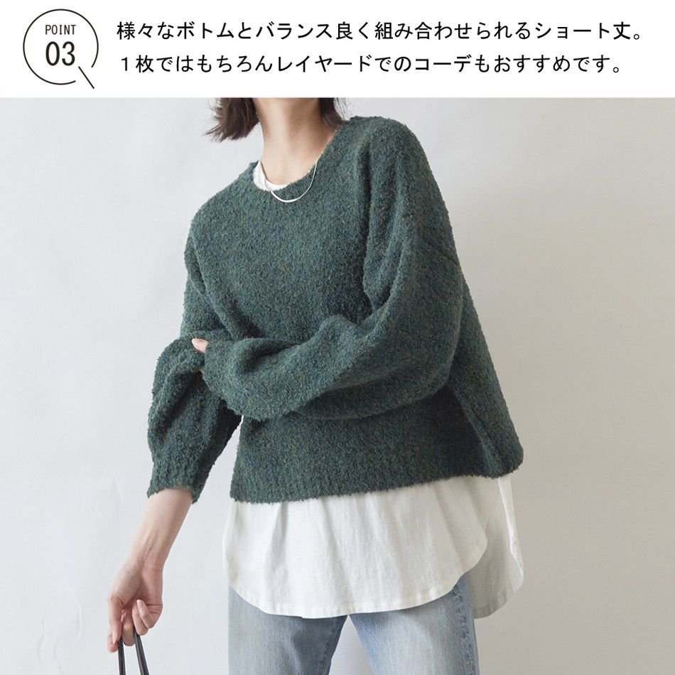 日本 Rejoule - 簡約混絨圓領短版毛衣-葡萄紫