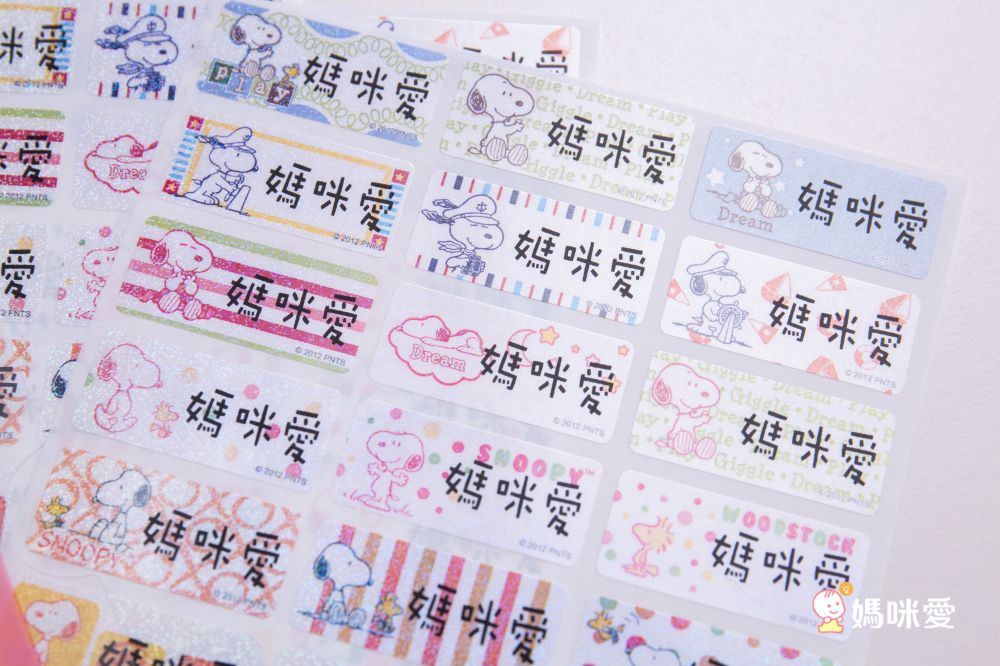 吉祥刻印 - 史努比-新生活篇鑽石版姓名貼-0.9x2.2公分(每份252小張)