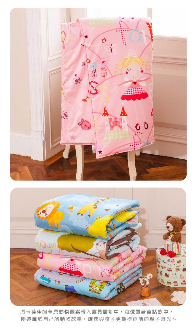 鴻宇 HongYew - 防螨抗菌100%美國棉兒童涼被-公主城堡-1899-粉-雙面A版