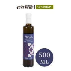 自然思維 ThinkNatural - 生命之泉第一道特級冷壓初榨橄欖油500ml-500ml