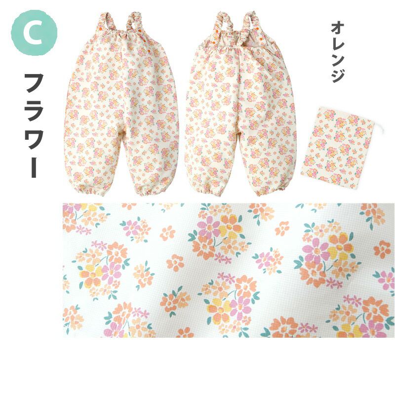 日本 ZOOLAND - 吊帶連身遊戲服/玩沙衣-清新花園-粉 (80~110cm)