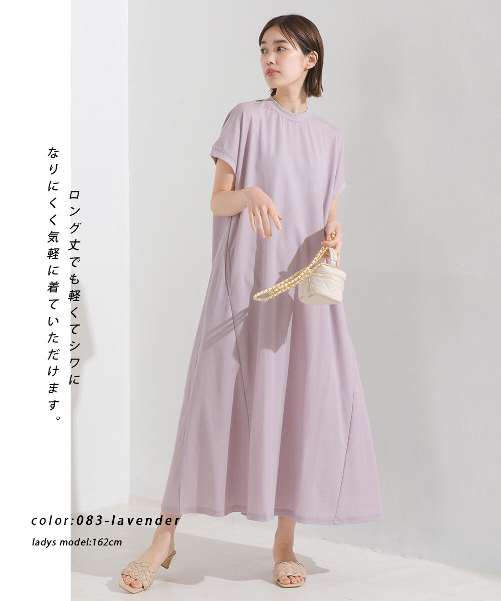 日本 OMNES - 涼感機能 嫘縈混圓領短袖洋裝-薰衣草