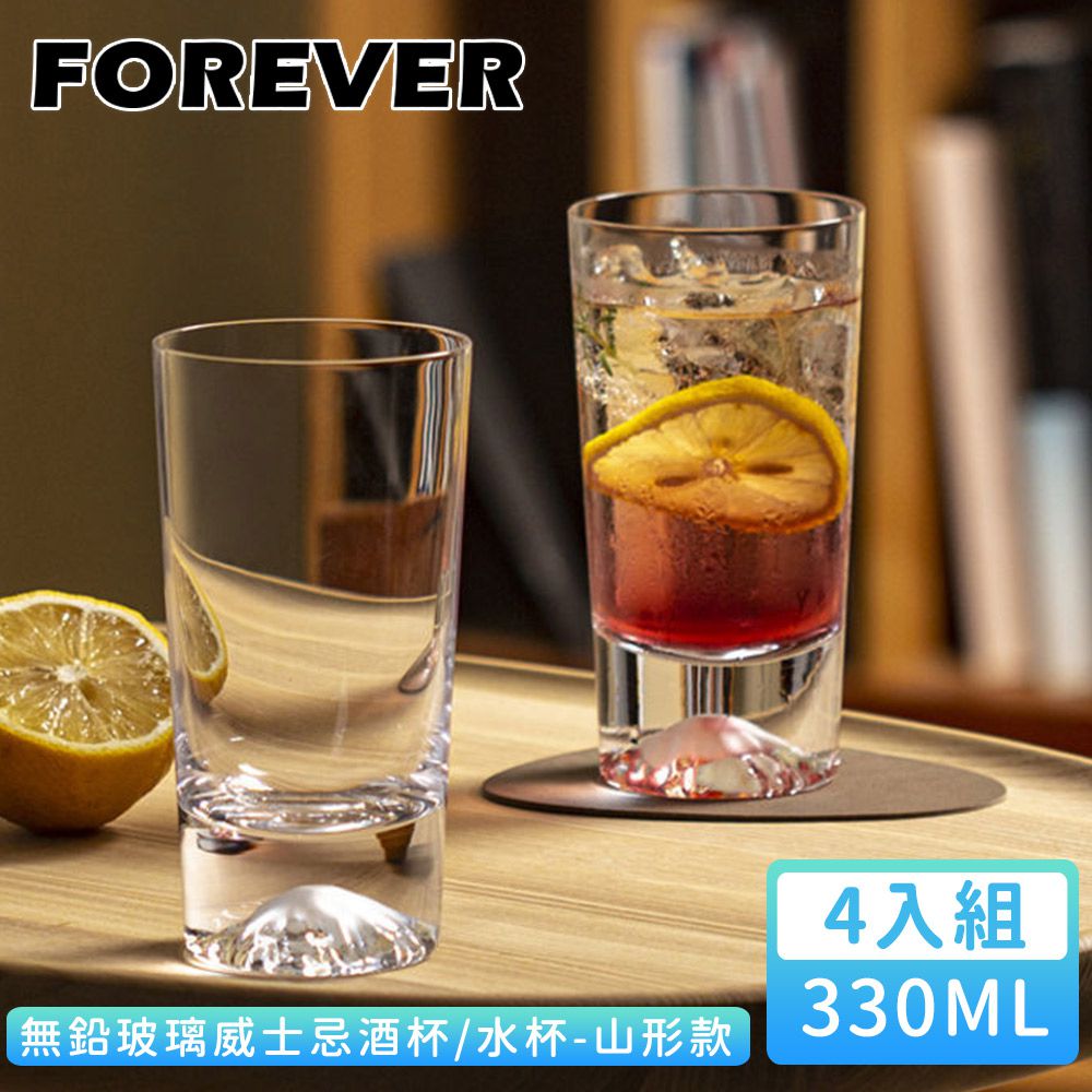 日本 FOREVER - 無鉛玻璃威士忌酒杯/水杯330ml-山形款 4入組