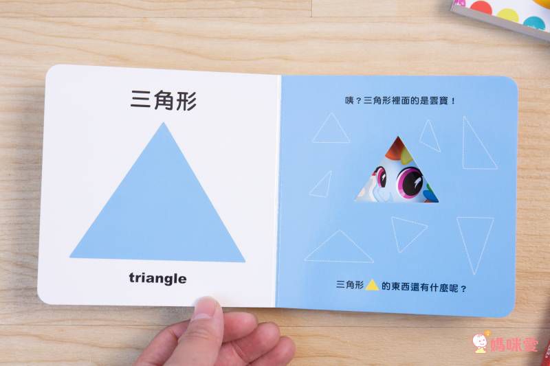 超便宜單本57元起！迪士尼卡通人物★ 洞洞書 / 著色拼圖 / 口袋書 / 泡泡棒 ★放假打發時間必備