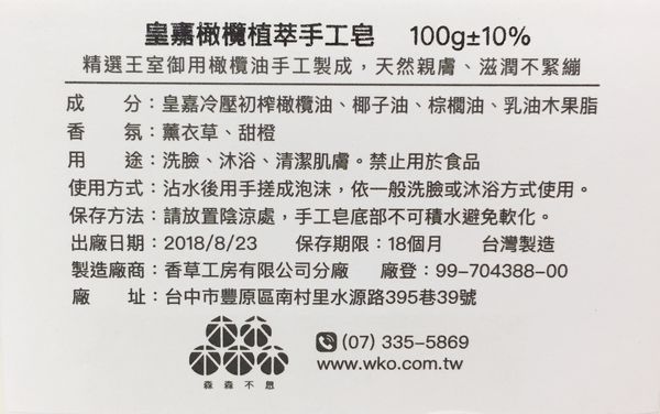 西班牙王室指定【皇嘉】冷壓初榨橄欖油－任選3件再95折！