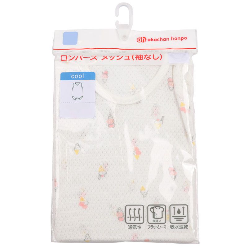 akachan honpo - 無袖套頭式包屁衣-粉紅色