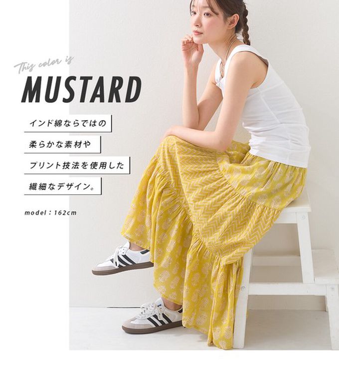 日本 OMNES - 100%印度棉 奢華圖騰長裙-黃