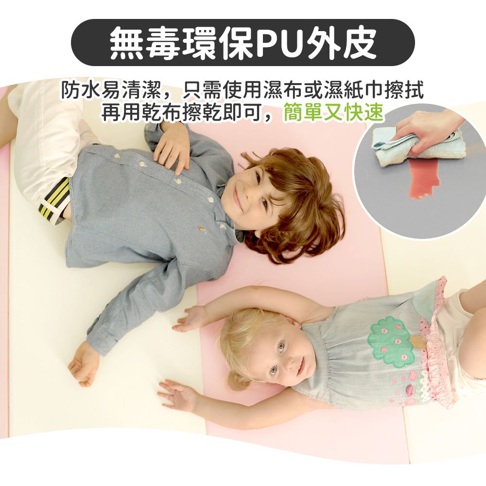 Mirabell - [韓國原廠]摺疊軟墊地墊遊戲地墊-奶茶色 (200 x 140 x 4 cm)