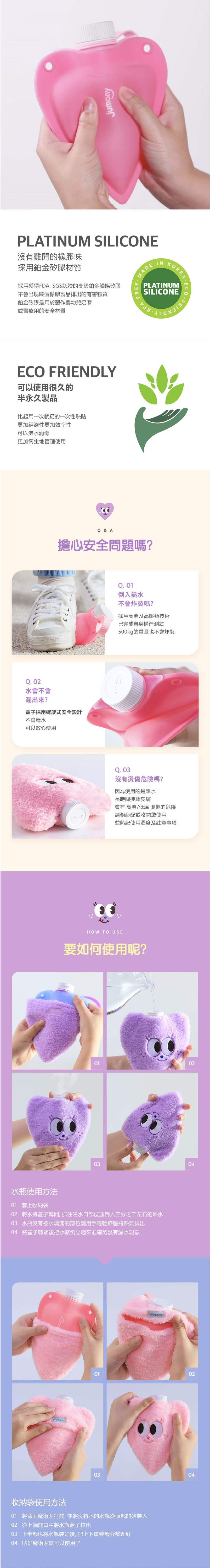 韓國 sillymann - 100%鉑金矽膠愛心保溫水瓶-250ml-藍