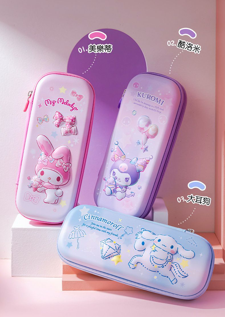 卡通3D立體浮雕大容量鉛筆盒-卡通人物大耳狗-藍色 (23.7x10.8x5.5cm)