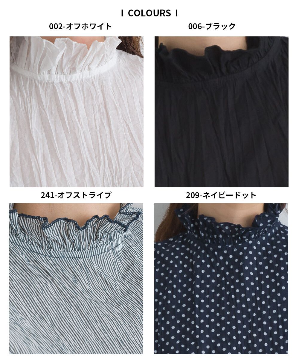 日本女裝代購 - 木耳領楊柳感無袖上衣-直條紋-深灰藍