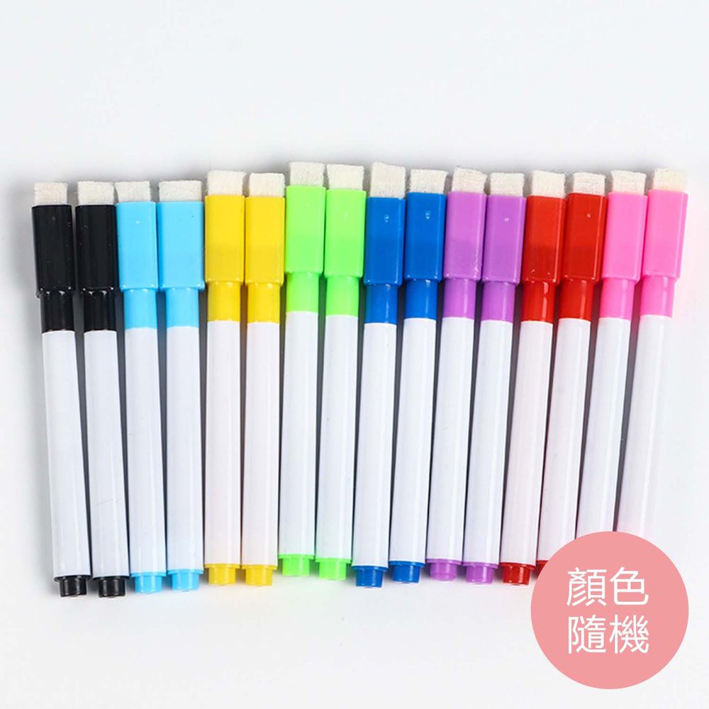 板擦水性白板筆-一入(顏色隨機)