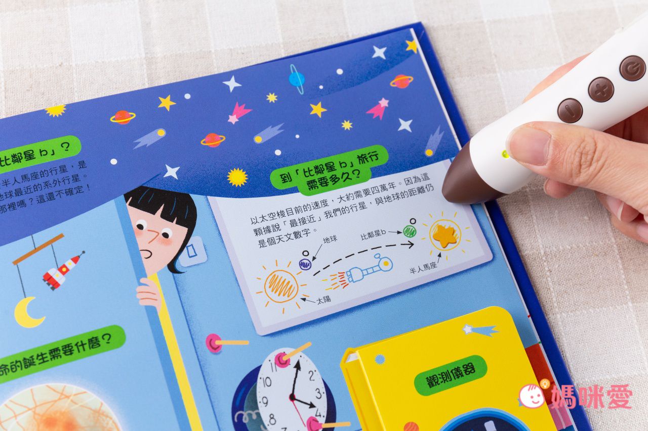 KiDiDOC 超好玩互動知識書 第二輯