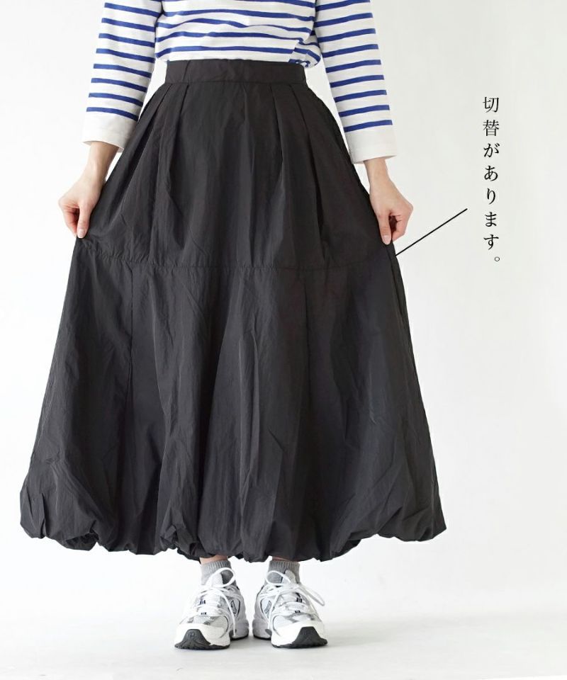 日本 zootie - 日系時尚休閒氣球裙-黑