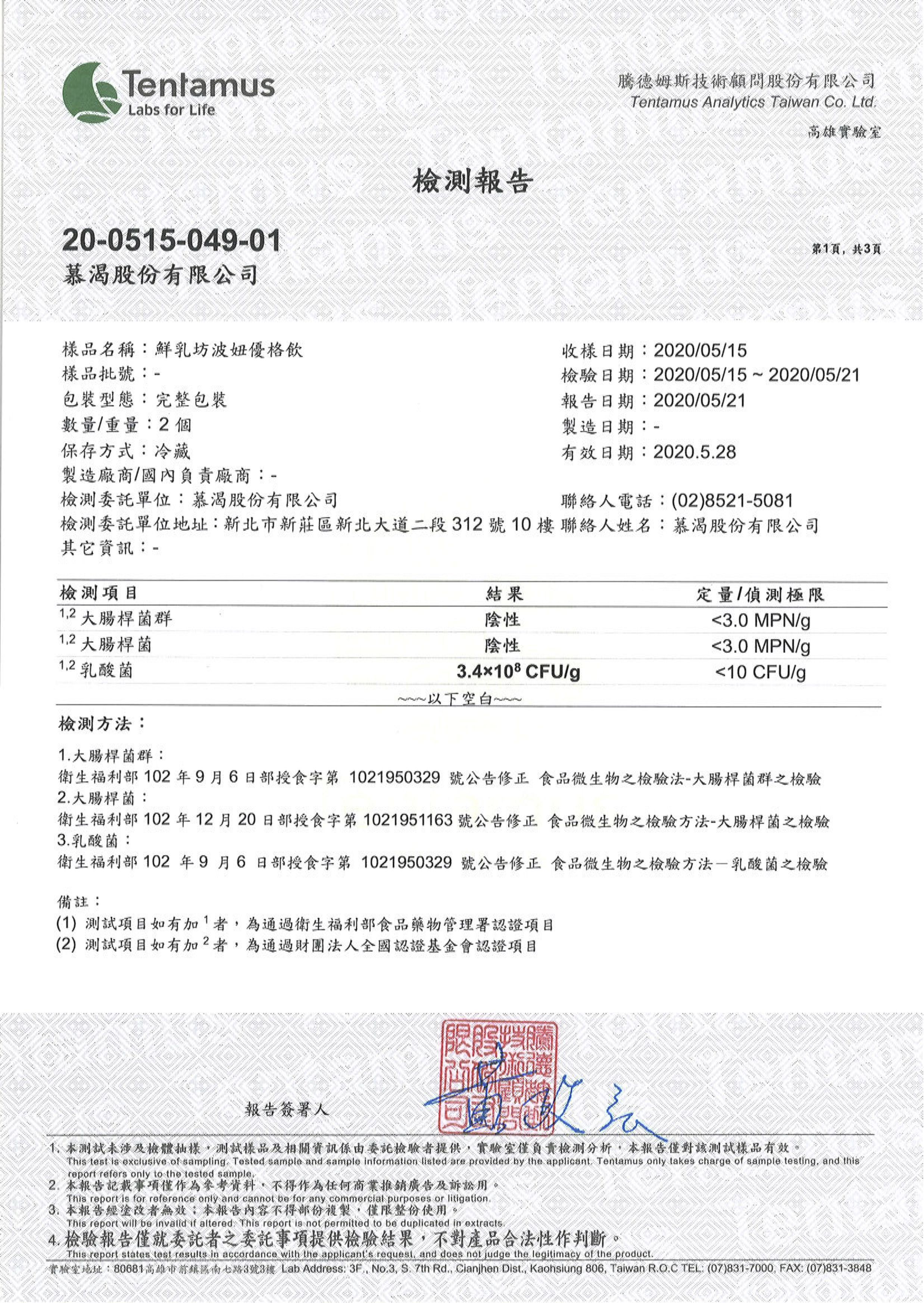 限時優惠！【鮮乳坊 A2β酪蛋白鮮乳】獸醫把關，貼近母乳好吸收