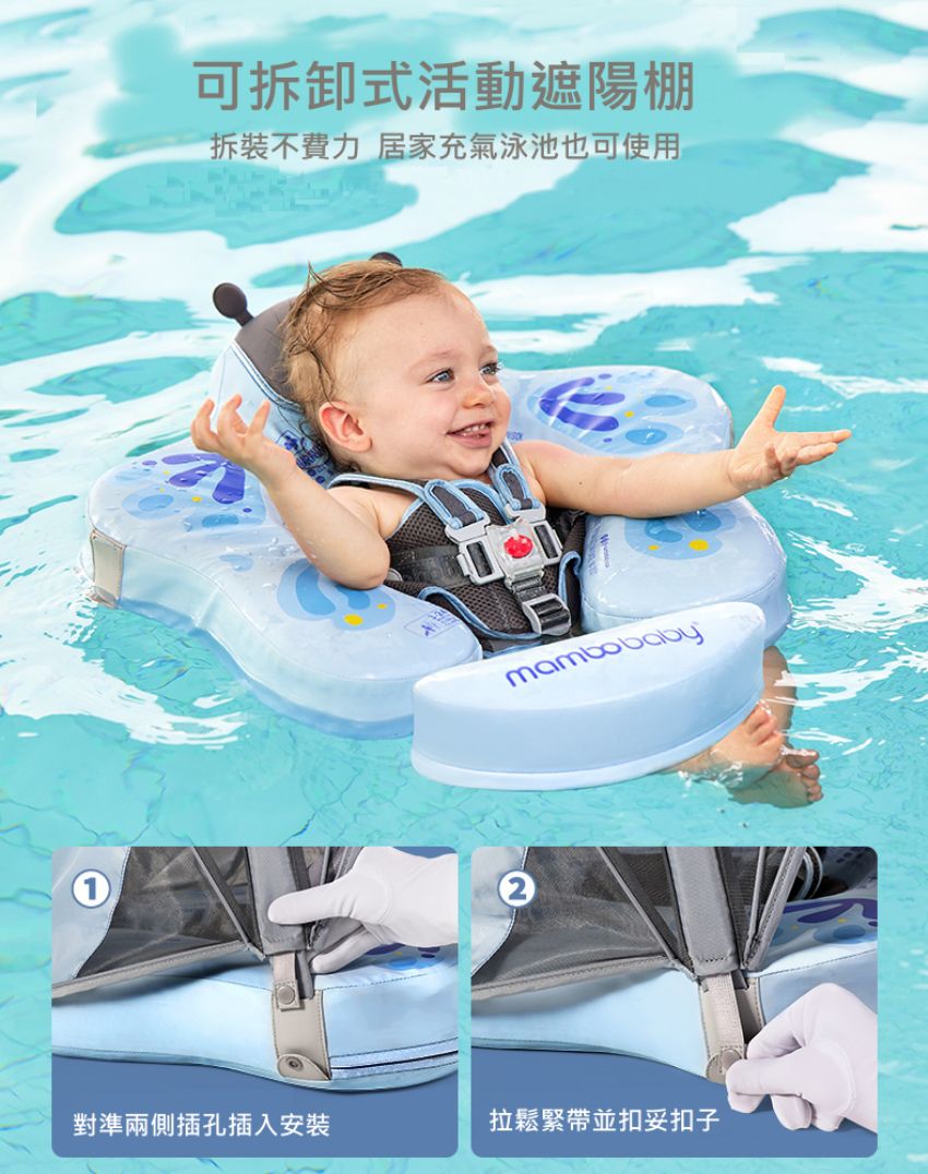 Mambobaby - 蝴蝶造型免充氣游泳趴圈(附遮陽罩)-粉色