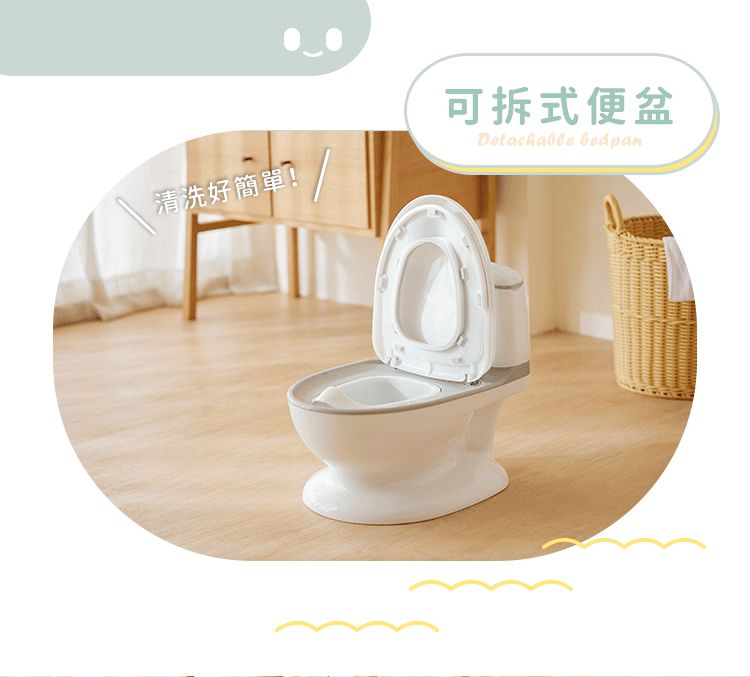 LOVON - 仿真學習小馬桶