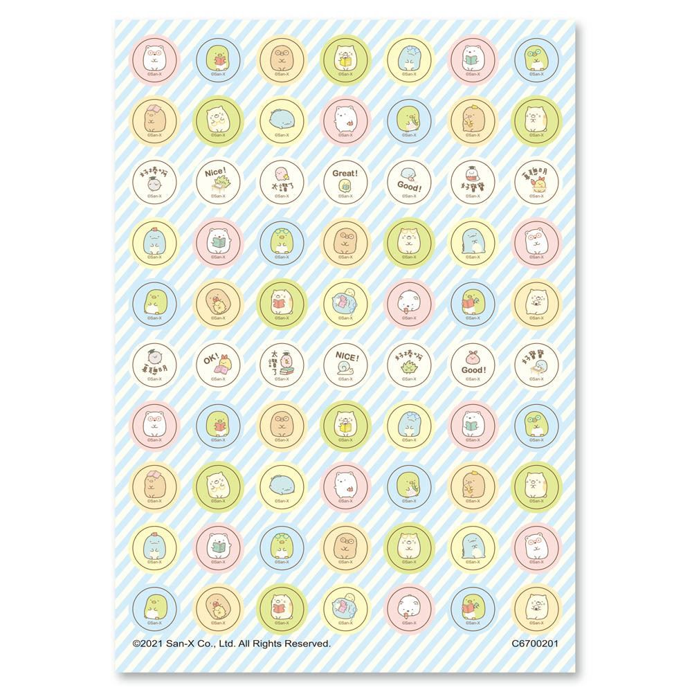 角落小夥伴國小必背300英語單字