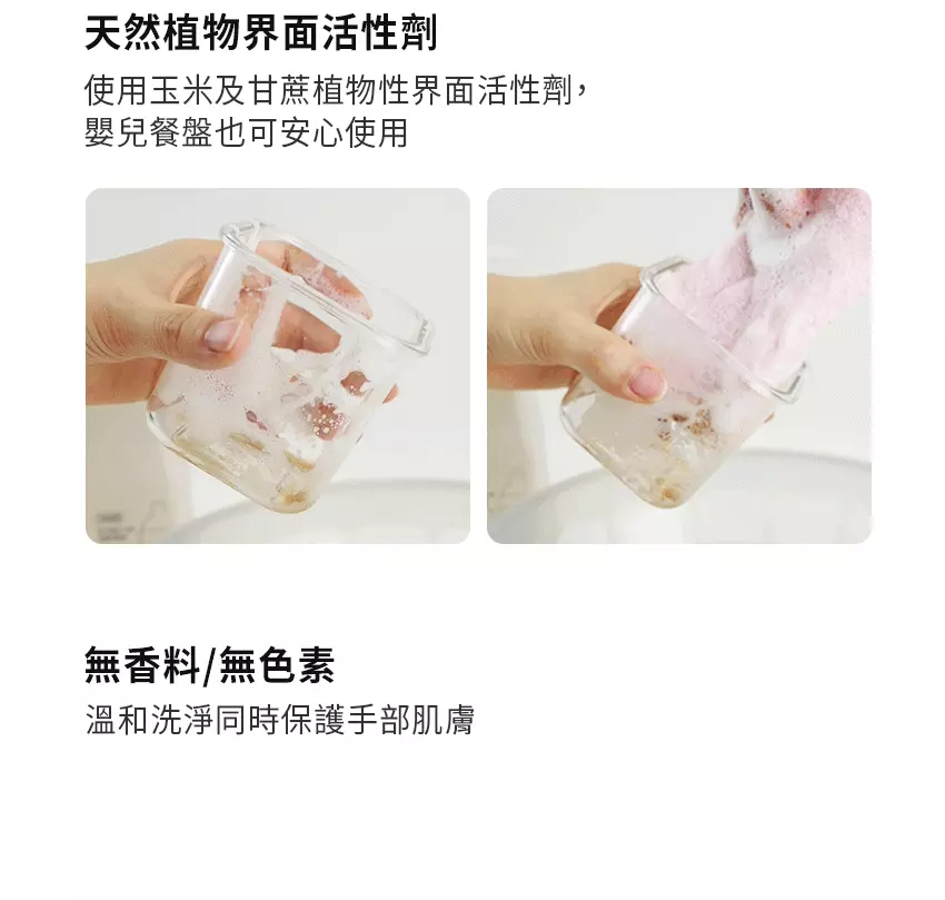 MOTHER-K - DIA 純粹綠茶去油餐具清潔液-500ML