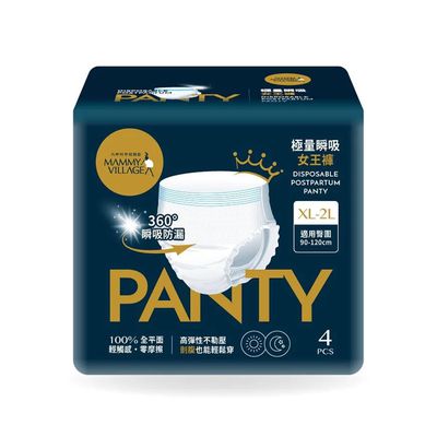 六甲村 Mammy Village - 極量瞬吸．女王褲 (XL-2L)-組合單品id