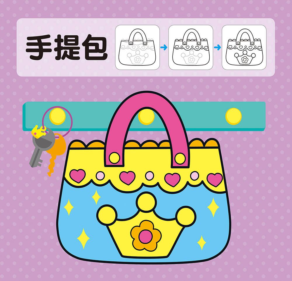 小畫家：寶寶玩塗色(4)