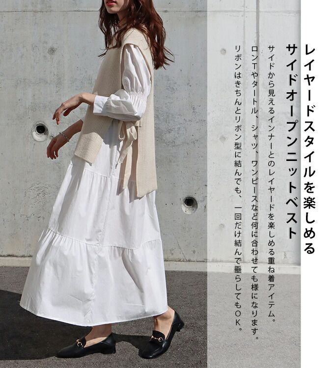 日本 BLUE EAST - 柔軟文藝綁帶針織背心-可可