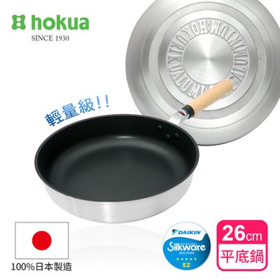 日本北陸 hokua - 日本製Mystar輕量級不沾黑金鋼平底鍋26cm可使用金屬鏟