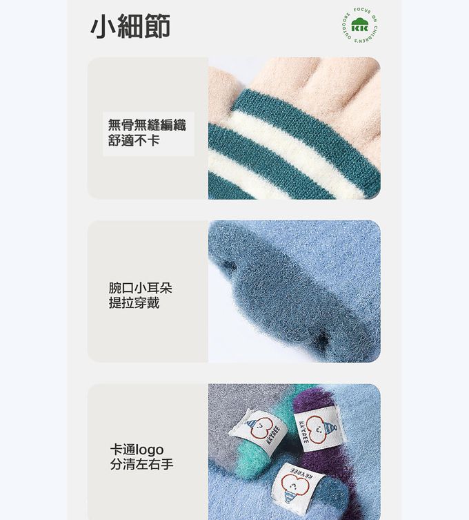 kocotree - 保暖露指手套 (黃色)